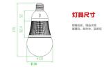 IP20 40W B130 E27 / E40 LED Light Bulb with Fin aluminum heat sink for Home