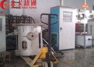 Wholesale Medium Frequency Aluminum shell furnace KGPS-400KW /600kg from china suppliers