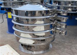 Wholesale Multi Layer Sieve Rotary Industrial Vibrating Screen from china suppliers
