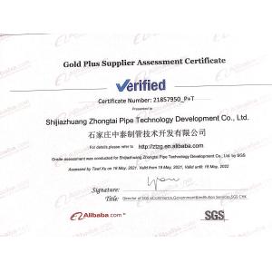 Shijiazhuang Zhongtai Pipe Technology Development Co., Ltd Certifications