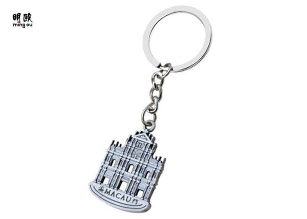 Macao Design Metal Key Ring , Antique Keychain 3D Embossed Logo Iron Chain