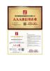 Zhengzhou Ruisitong Machinery Equipment Co., LTD Certifications