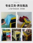 Salon Moxibustion Skin Rejuvenation Machine Smokeless Fumigation
