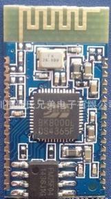 Wholesale Bluetooth module BK8000L from china suppliers