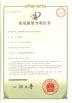 QINGDAO SHITAI MAOYUAN TRADING CO.,LTD Certifications