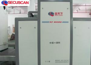 Wholesale 34mm Steel baggage Inspection computed tomography scanner Clear Images from china suppliers