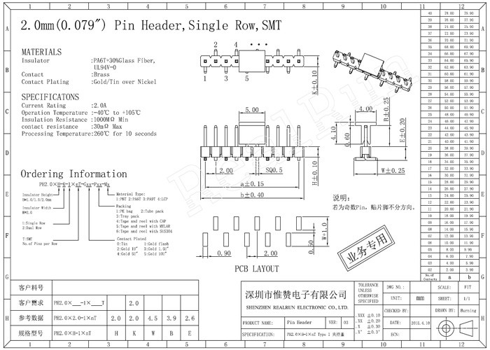 10P PA6T Male Header Connector Single Row CAP SMT 2.0mm Height 2A PBT