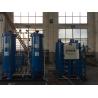 Buy cheap Pressure Swing Adsorption Nitrogen generating system for Metallurgical industry from wholesalers
