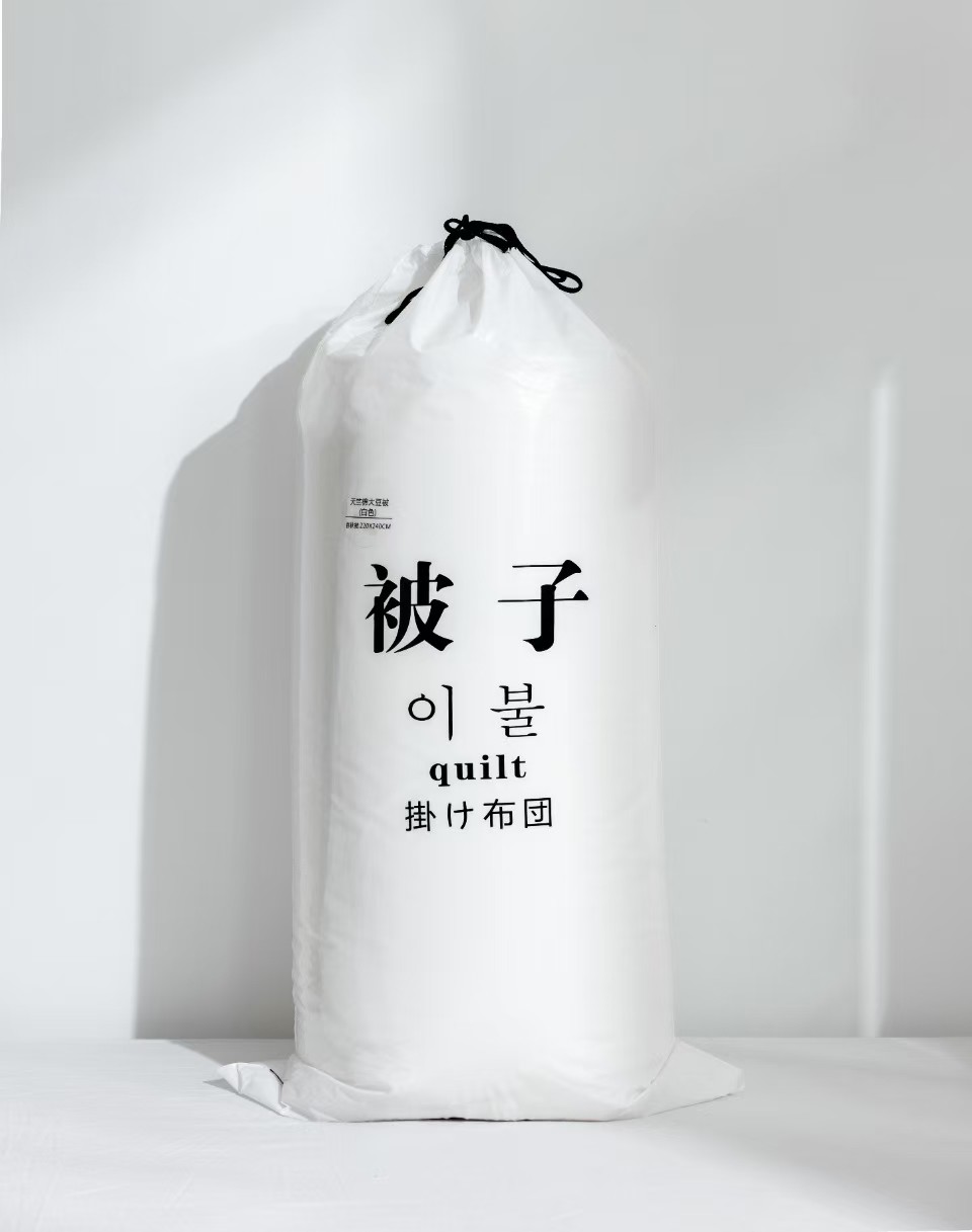 Comforters Quilt Pillow Coiling And Packing Machine 4Pieces Min