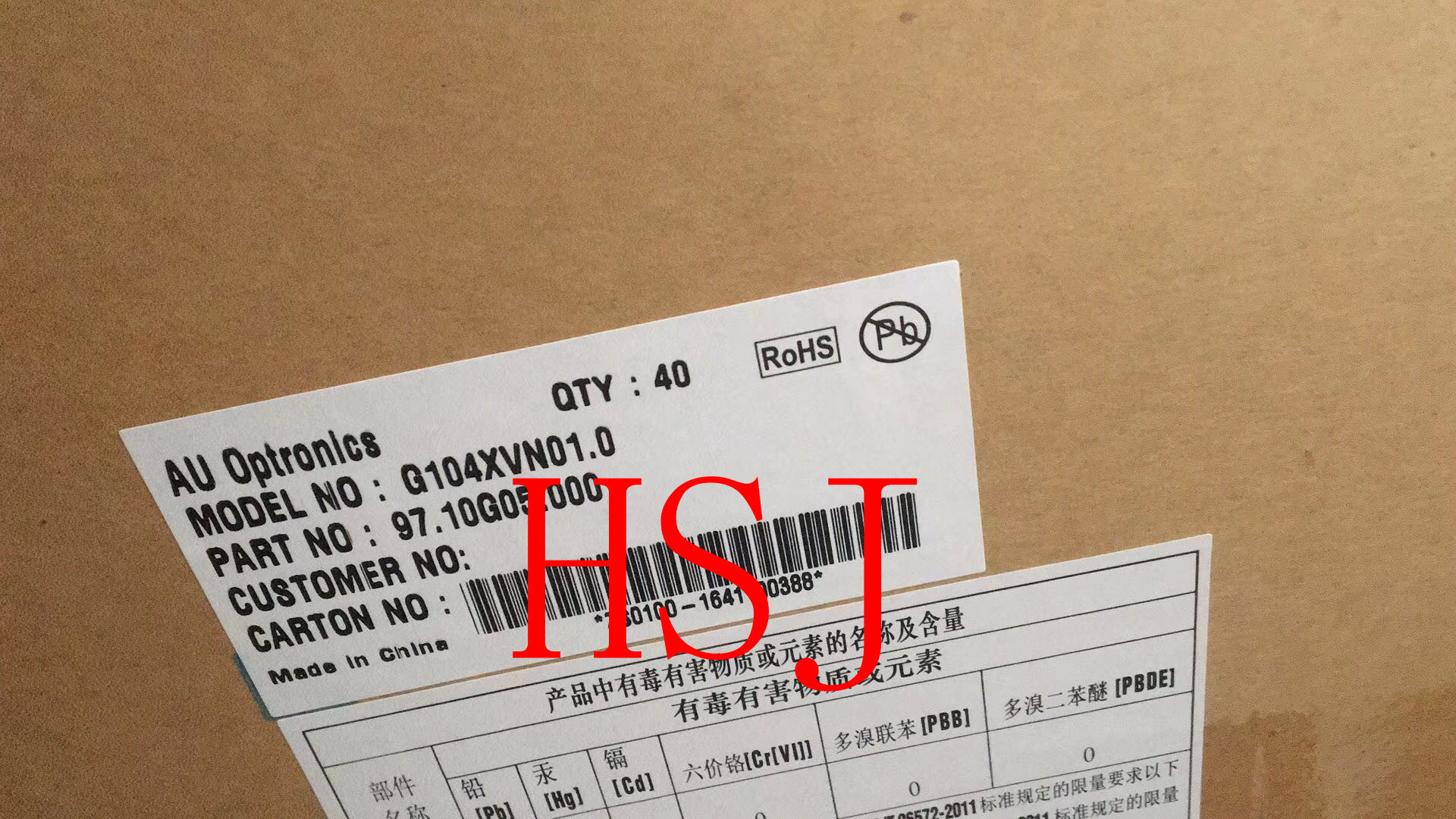 10.4 Inch Car LCD Monitor G104XVN01.0 Industrial Display 1024*768 XGA