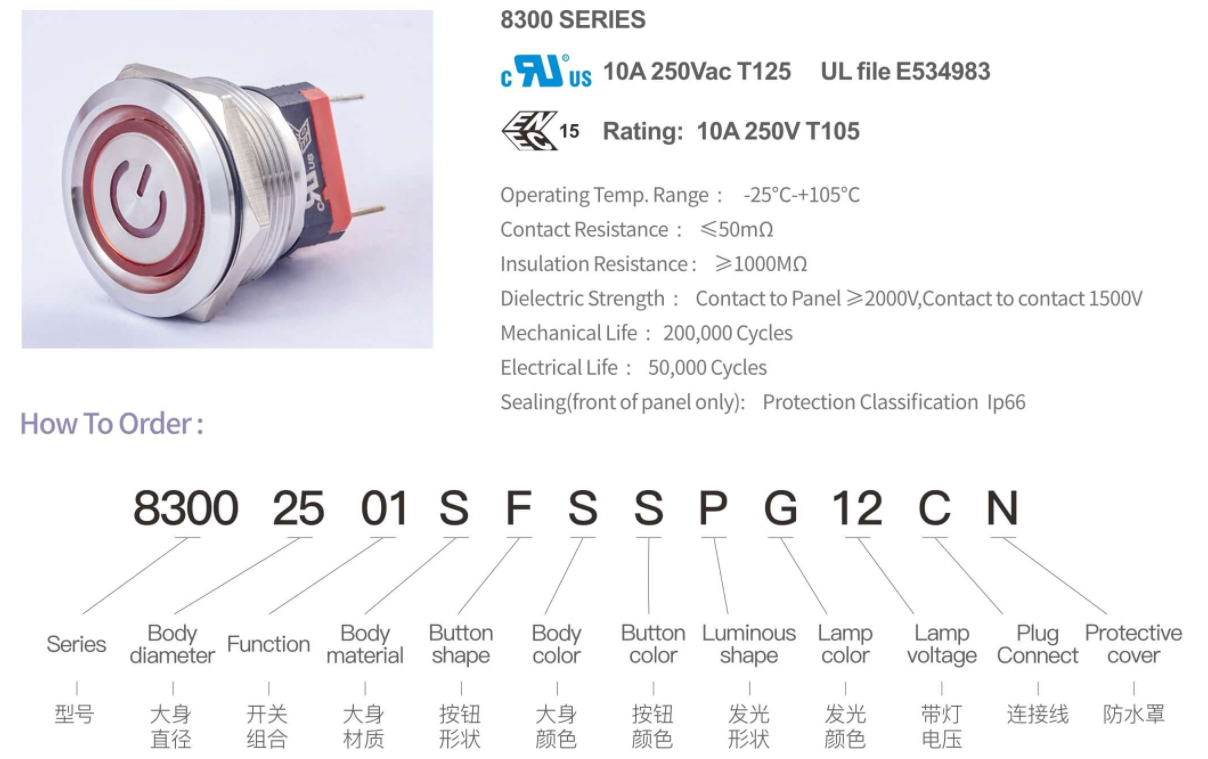 Strong Current 25mm Push Button Switch 250V 10A High Current Momentary Switch