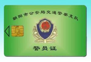 Wholesale Contact SLE5528 chip cards from china suppliers