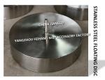 Yangzhou, Jiangsu, China specializes in the production of marine stainless steel