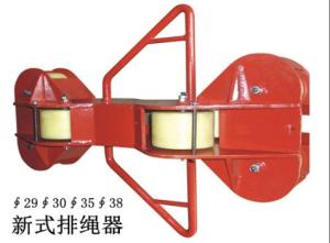 Wholesale Drilling Drawworks Parts Rope Guider Arrange JC40 JC50 JC70 from china suppliers