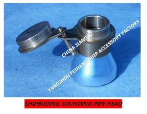 Wholesale Marine fresh water tank sounding injection head, fresh water tank steel deck sounding pipe head 37AS-40A from china suppliers