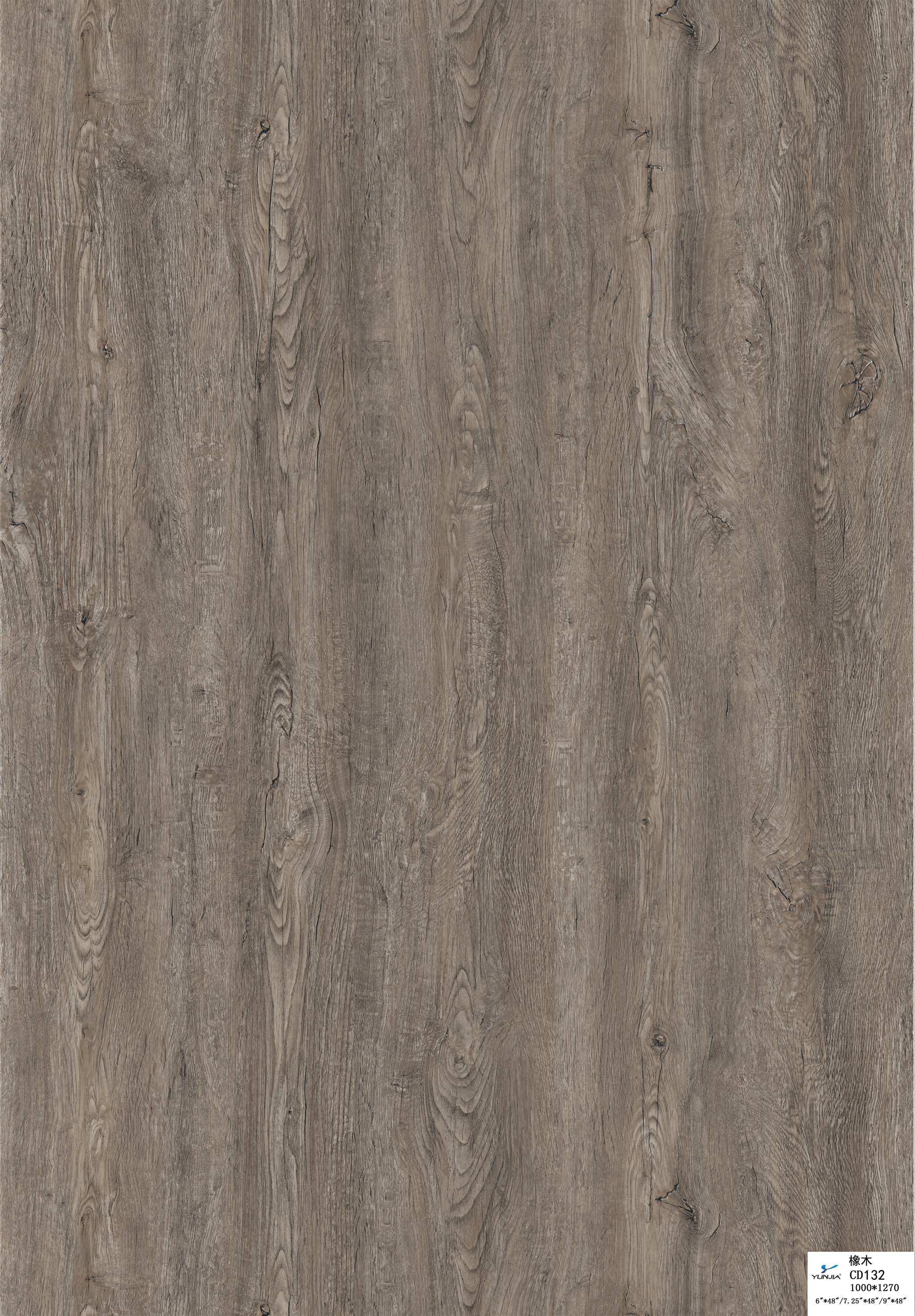 Wood Texture Stone Vinyl Flooring Unilin Lock waterproof Wear Resistance
