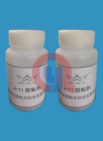 Wholesale Industrial rubber adhesive , J-11 adhesive, double component adhesive for underwater construction from china suppliers