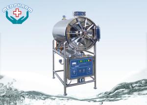 Wholesale Stainless Steel Medical Autoclave Sterilizer Cylindrical Pressure Steam Sterilizer from china suppliers