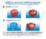 Marine air pipe head, oil tank air pipe head, water tank air pipe head CB/T3594