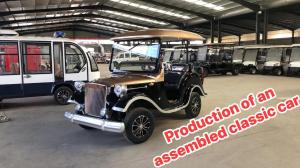 Wholesale 5 Seats 5Kw Electric Mini Classic Vintage Car Golf Cart Street Legal Antique Luxury For Adults from china suppliers