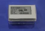 Supermarket 2.8" epaper esl digital active RFID price tag label