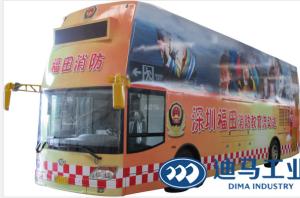 Wholesale Double Decker Bus 7.47 L Fire Fighting Vehicle from china suppliers