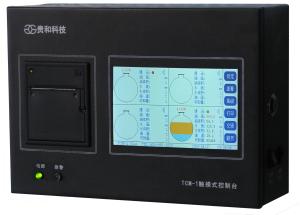 Wholesale Filling Station Black Color 0 . 3mm Accuracy 220V Diesel Fuel Tank Level ATG Console from china suppliers
