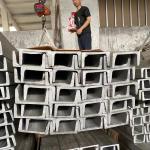 Super Duplex Stainless Steel Angle Bar / Stainless Steel Channel Bar / Stainless