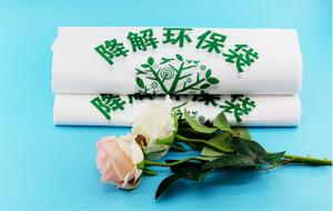 Wholesale Stretch Resistant Supermarket Biodegradable Disposable Bags , Vest White Garbage Bags from china suppliers