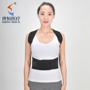 Wholesale Clavicle brace belt blue/white/skin/black color back brace for sale from china suppliers