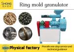 High Quality Ring Die Humic Acid Organic Fertilizer Granulator