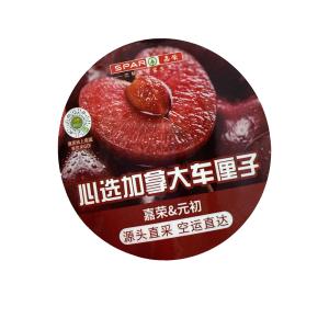 Wholesale Waterproof Custom Adhesive Round Fruit Box Label Sticker PP PVC Matte from china suppliers