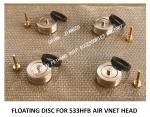 STAINLESS STEEL 316 FLOATING PLATE FOR FUEL TANK AIR PIPE HEAD NO.533HFO-200