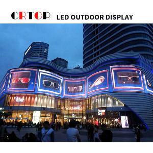 Wholesale Moistureproof Outdoor LED Advertising Screen High Temperature Resistant from china suppliers