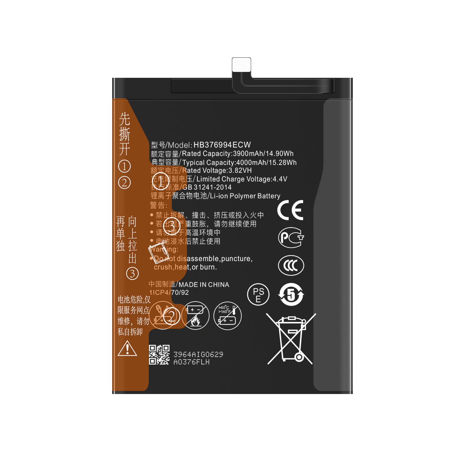 HB376994ECW Original Lithium-ion Polymer Battery for Huawei V9 3500mAh-4000mAh Capacity