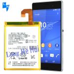 RECHARGABLE 3100mAh Mobile phone Battery for Sony Z3 L55T L55U D6633 D6653 D6643
