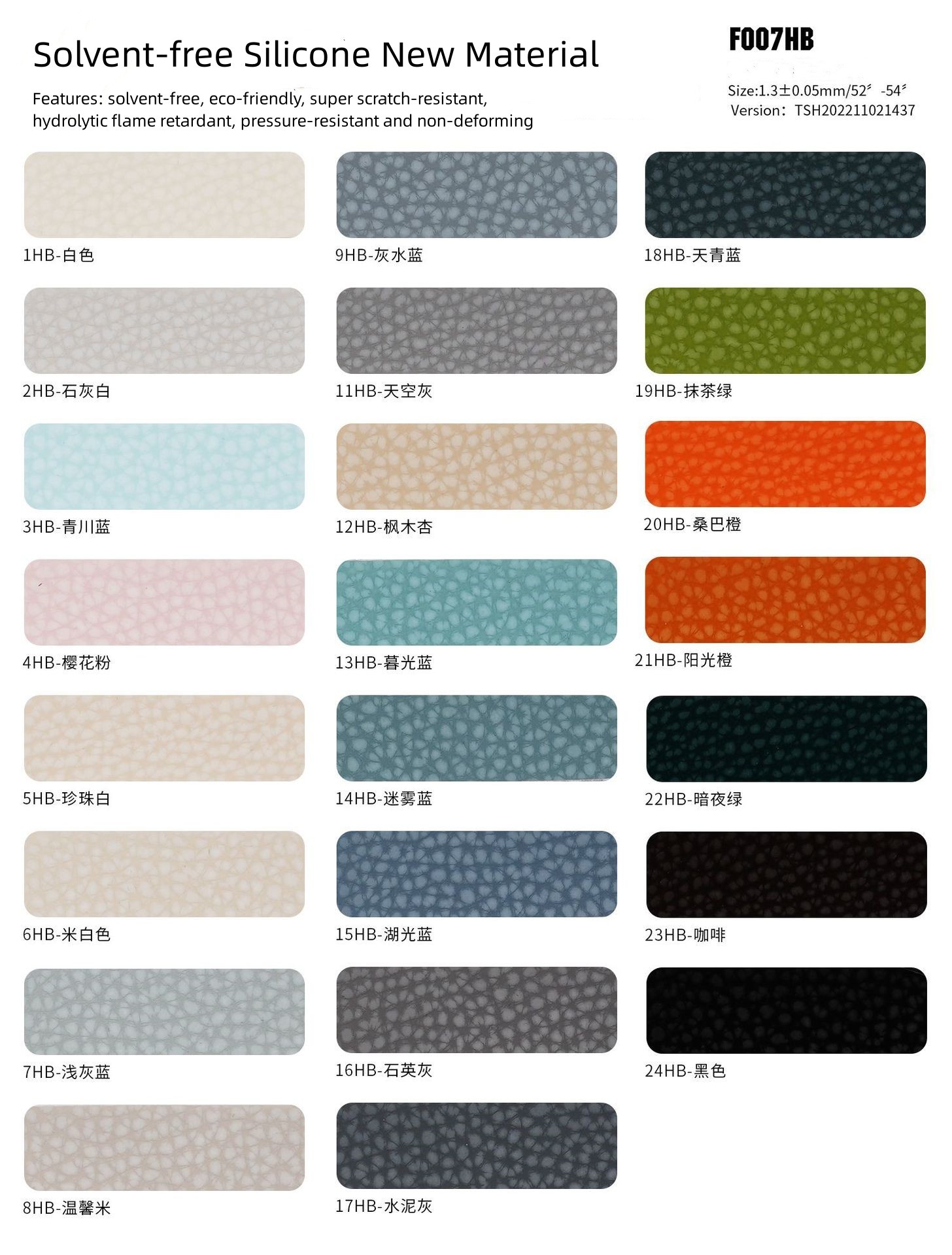 Versatile Furniture Silicone Leather Fabric Solvent Free Semi PU Leather