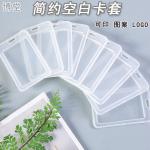 TRANSPARENT CARD HOLDER WORK CARD LANYARD RICE CARD NAME TAG CAMPUS CARD STUDENT