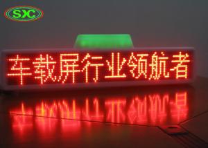 Wholesale Waterproof Car LED Sign Display , Outdoor Full Color Taxi Roof Screen Double Side from china suppliers