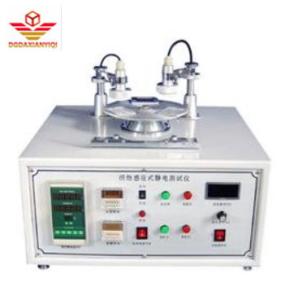 Wholesale EN1149 AATCC 76 AC220V 300W Fabric Anti Static Tester from china suppliers