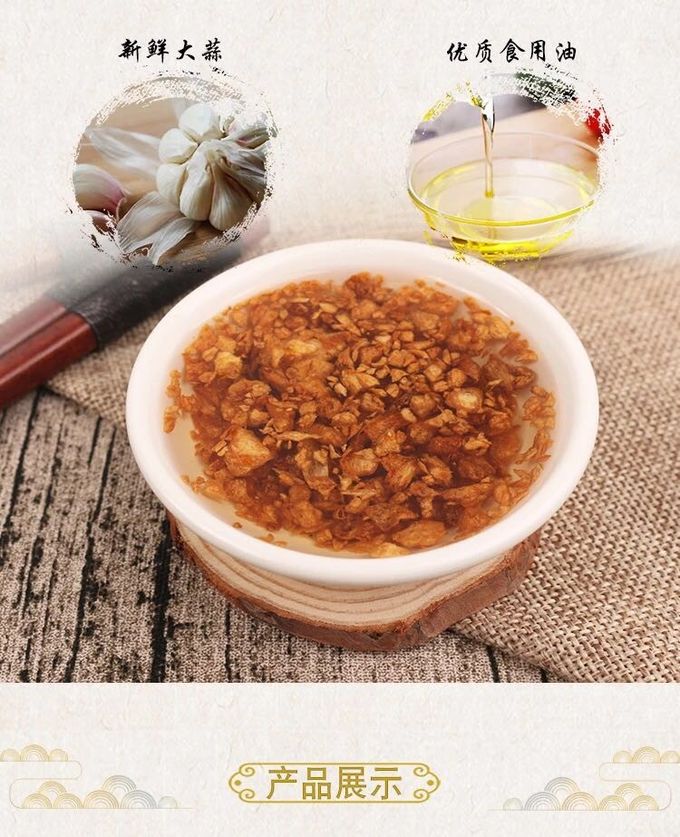Flavored Natural Fresh Fried Garlic Oil For Cooking