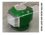 MARINE WATER TANK AIR CAP (WITH INSECT PROOF NET) - MARINE WATER TANK AIR CAP