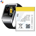 Original High Quality V700 SM-V700 315mAh Replacement Battery For Samsung Gear1
