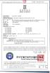Shenzhen Yinghui Yuan Electronics Co., Ltd. Certifications