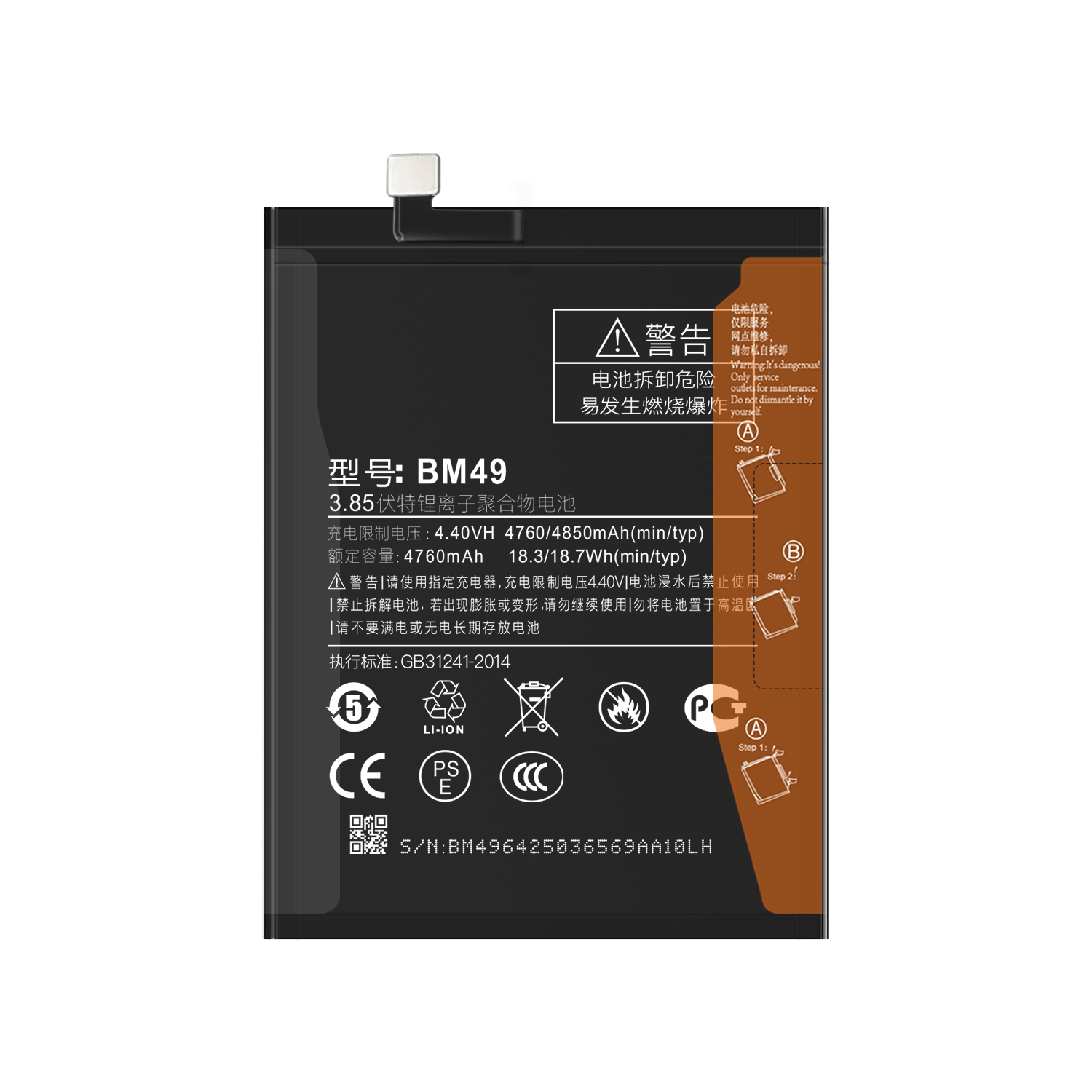 4850mAh Rechargeable Batteries Long-Lasting and Powerful for Xiaomi MI Max BM49