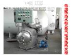 Marine electric heating water tank DRG0.5 CB/T3686-1995 (volume: 500L, design