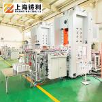 260mm Strokes Aluminumn Foil Plate Making Machine Aluminium Foil Plate Making