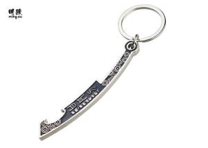 Wholesale Broadsword Shape Beer Bottle Openers Key Holder With Soft Enamel Logo from china suppliers