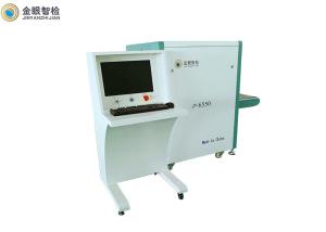 Wholesale 220VAC Luggage X Ray Baggage Scanner 24 Months Warranty For Hotel Entrances from china suppliers
