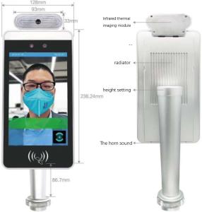 Wholesale Door Access Control 150cm Temperature Scanning Kiosk from china suppliers